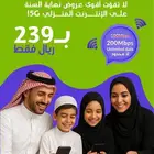 زين 5G WI Fi