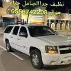 شفر2007 فل كامل