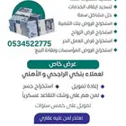 كامري