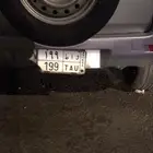 لوحه خصوصي مميزه للبيع