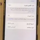 جوال ايفون 16 اللون تيتانيوم 256 قيقا