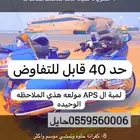 قولد وينق