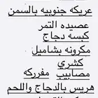موقعنا الحساء حي الجامعيين