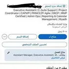 انشاء حساب لينكدان احترافي