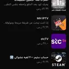 اشتركات