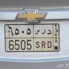 لوحة شبة مميزة للبيع