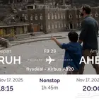 تذكرة سفر ابها الرياض