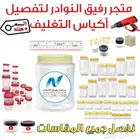 تفصيل اكياس التغليف 