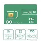 نت مفتوح لامحدود خصم مدى الحياه