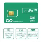 We offer unlimited internet with no fair usage policy for 17