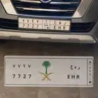 لوحة خصوصي مميزة فقل جاهزة لنقل
