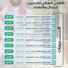 المعهد معتمد من المؤسسة العامة للتدريب المهني والتقنية