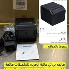 طابعة باركود