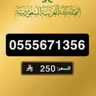 سوا هايبرد شحن مميز