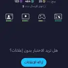 زين 5g