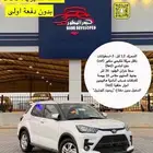 تويوتا رايز 2024 لدى معرض البدر المطور للسيارات