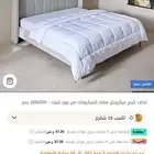 حشوة مفرش