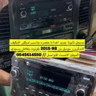 مسجل تايوتا