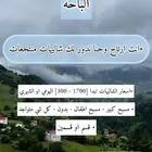 اجبلك شاليهات ومنتجعات وانت مرتاح