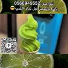 تاجير ايسكريم