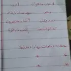 مدرسة تأسيس خميس مشيط شارع الستين
