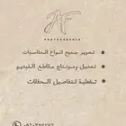 مصوره جوال جده- رابغ