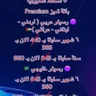 ريسيفر بي ان و جوبكس