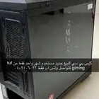 كيس بي سي
