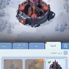 النجاة في الصقيع