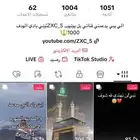 حساب تكتوك في الف متابع للبيع سعره 50