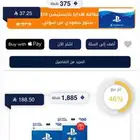ستور سوني سعودي للبيع مستعجل