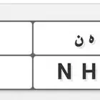 لوحه مميزه للبيع