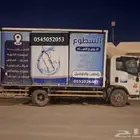 للايجار دينه مياه 6طبليات