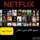 اشتراك افلام