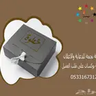 نجمة للدعاية والاعلان