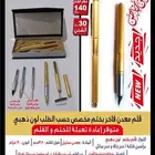 ختم قلم   قلم ختم  اسم  توقيع   اختام حبرية  اختام خشب كبير