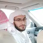 حافظ للقرآن وعندي القراءات بسند عالي ابحث عن مسجد او حلقات