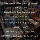تجهيز STEP و IELTS مع معلم سعودي متمكن
