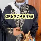 قهوجي وصبابين ومضيف