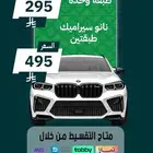 عازل حراري PPF تلميع