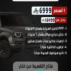ppf عازل حراري تلميع