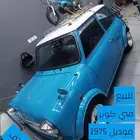 مني كوبر 1975 كابريتر قير عادي السعر 45 الف