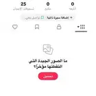 يوزر فخم  g على السوم