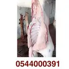 حاشي بلدي لباني ثمن ربع نص