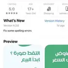 فحص سيارات الرياض بضمان معتمد