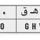 لوحة مميزة خصوصي