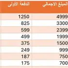 ت م و يل تمارا وتابي