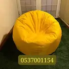 كراسي بين باج جميع لاشكال