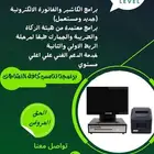 كاشير