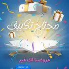 تكييف (تركيب- صيانه- تنظيف)